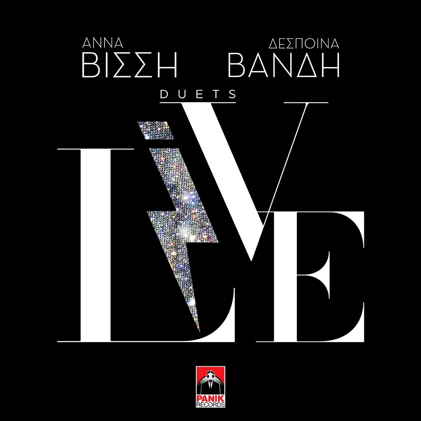 Εξώφυλλο: Duets Live