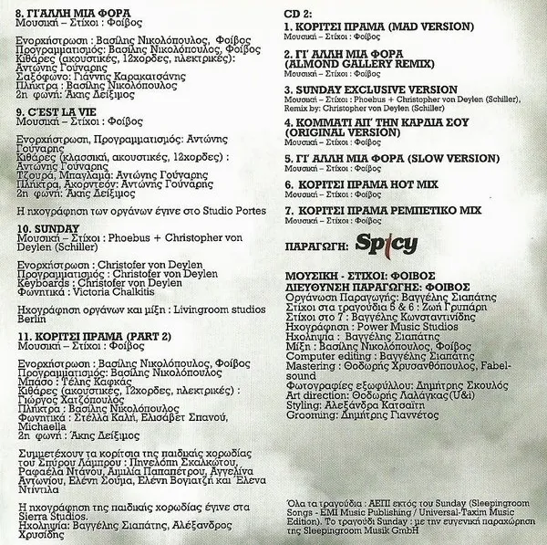 Booklet — C'est La Vie, 9