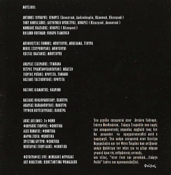 Booklet — Live, 16