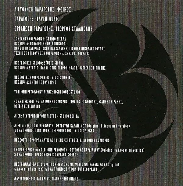 Booklet — Live, 17
