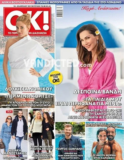 OK!, Απρίλιος 2019