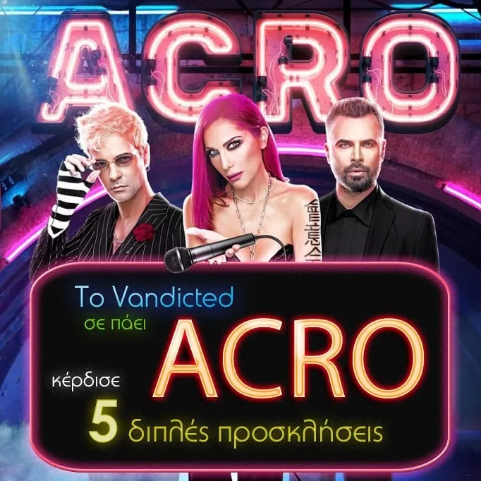 Η αφίσα «Το Vandicted σε πάει ACRO: κέρδισε 5 διπλές προσκλήσεις», με τη Δέσποινα Βανδή, τον Νίνο Ξυπολιτά και τον Γιώργο Παπαδόπουλο