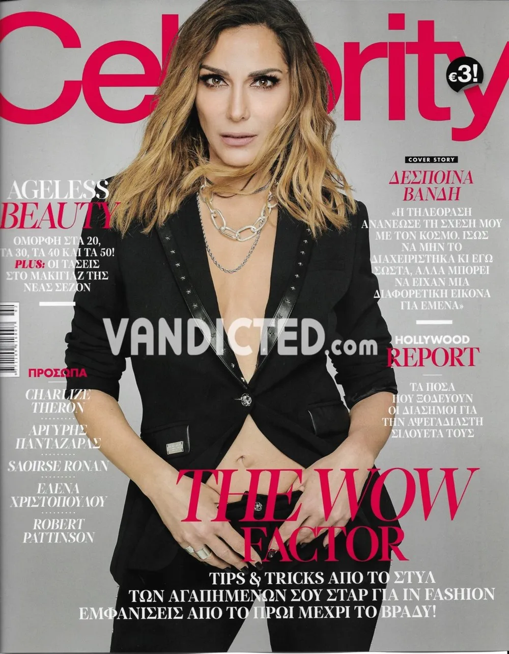 Celebrity, Φεβρουάριος 2020