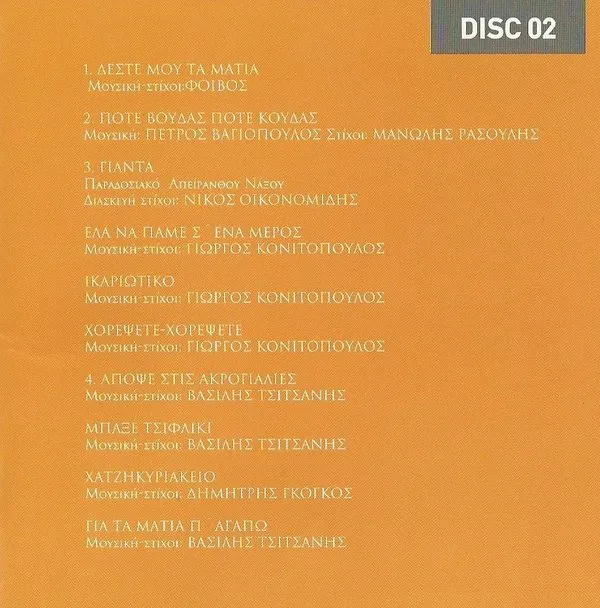 Booklet — Live, 5