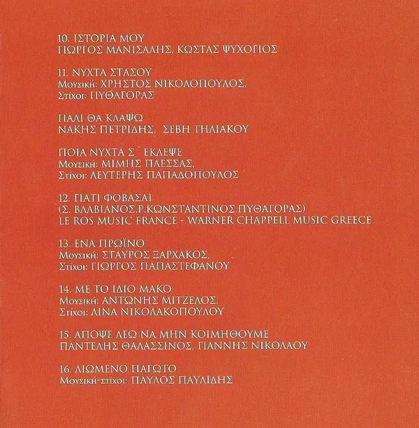 Booklet — Live, 7