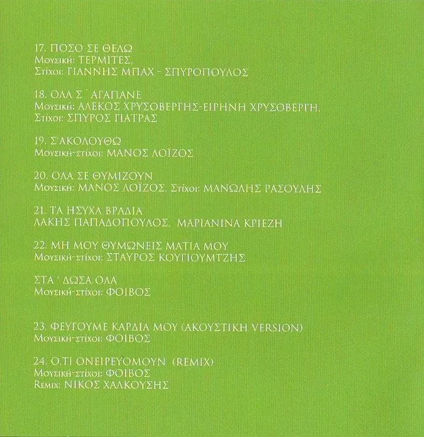 Booklet — Live, 8