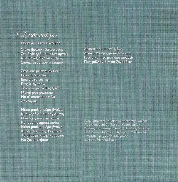 Booklet — Special Edition, 6