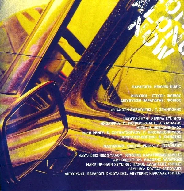 Booklet — Come Along Now, 8